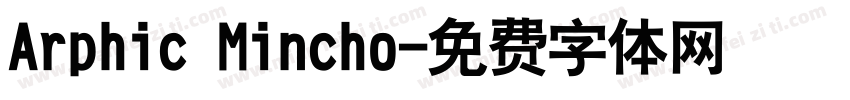 Arphic Mincho字体转换